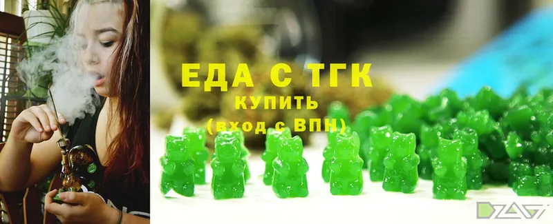 магазин    Губкинский  Еда ТГК конопля 