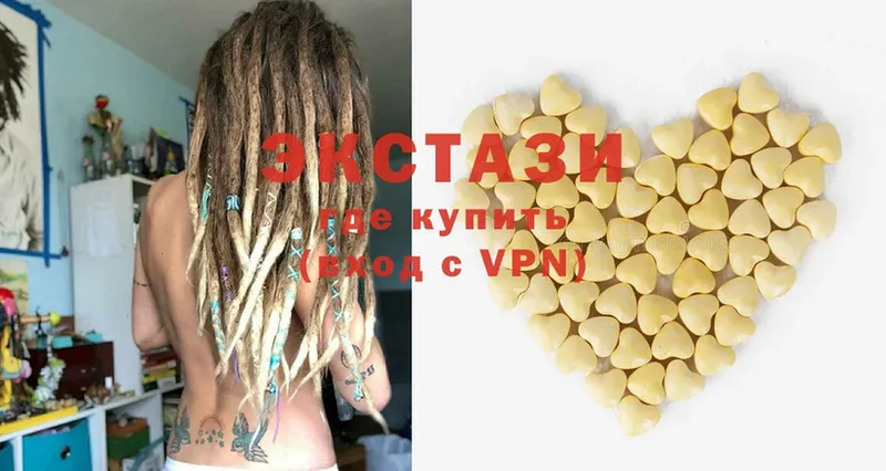 ЭКСТАЗИ 300 mg  Губкинский 